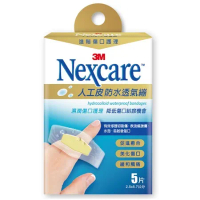 3M Nexcare人工皮防水透氣繃5 片包
