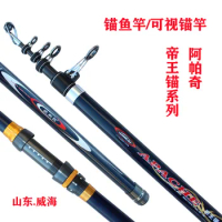 New 9/10 generation emperor anchor fishing rod superhard super strength visual anchor fishing rod Surf rod 3.6/3.9/4.2/4.5/5.4 M