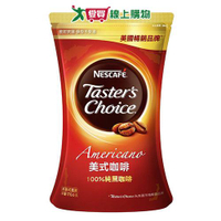 雀巢 美式咖啡鑑賞原味補充包(170G)【愛買】