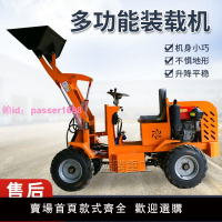 柴油電動四驅小型鏟車農用養殖場清糞抓草推土機建筑垃圾工地裝載