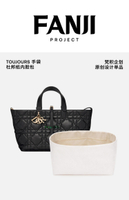 內膽包包 包內膽 梵積企劃/適用迪奧Dior TOUJOURS手袋內膽包杜邦紙托特小號超輕-Misaki精品