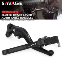 SAV R1 Short Clutch Brake Levers For YAMAHA YZFR1 1999-2023 YZF R1 R1M RS 2016 Motorcycle Accessorie