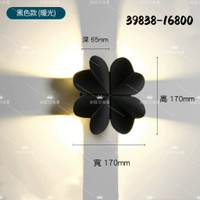 LED 4W 壁燈 幸運草 (四面發光設計-燈光效果佳) 適用裝潢板 好商量~