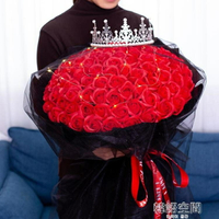 超大99朵玫瑰花束仿真香皂花情人節送女友創意求婚表白生日禮物盒 摩可美家