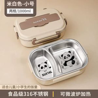 百畅 - 316不銹鋼飯盒高初中兒童小學生上班族便當盒保溫餐盒分格大容量