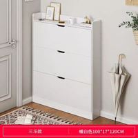 超薄翻斗鞋柜家用門口17cm簡約現代大容量經濟型收納儲物柜子鞋架