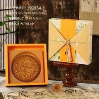 (5pcs) Kotak Mooncake K9054 dus Kue Bulan/ Cookies Box