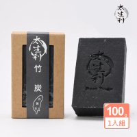 【太生利】100%台灣冷製竹炭手工皂100g