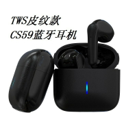 楓林宜居 新CS59皮紋款TWS藍牙耳機入耳杰理低功耗立體聲無線耳機批發