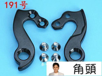 BIANCHI比安奇SEMPRE PRO OLTRE XR2尾勾變速掛鉤吊耳尾鉤吊勾191[]