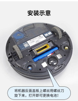 ilife智意掃地機原廠配件V3SPLUS/V5SPRO原裝專用鋰電池超強續航