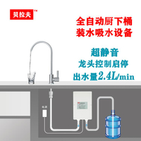 電動吸水器桶裝水抽水器自動上水器桶裝水抽水泵小型家用大功率