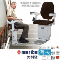 海夫健康生活館 國睦美利馳 Merits MIT 曲線型樓梯升降椅 咖啡色 E604_7.5米1-2樓
