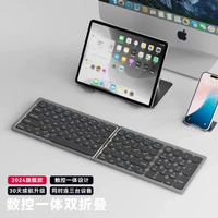 摺疊鍵盤無線藍芽便攜數字觸控板ipad手提電話平板筆記本鍵鼠套裝