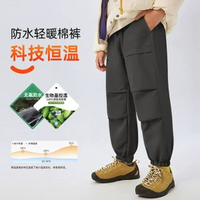 兒童夾棉褲子冬季男童加厚保暖運動褲棉褲秋冬女童青少年衝鋒褲