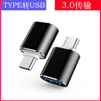 2025 New Type-C Adapter Compatible with Huawei OTG Converter USB to Type-C Converter OTG Adapter