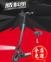小型迷你代駕電動公路車 YYS