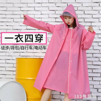 中大尺碼雨衣雨衣女成人韓版時尚單人男騎行電動電瓶車自行車雨披兒童 LH5546