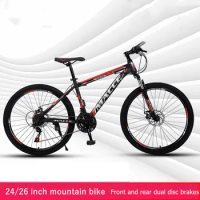 MACCE Mountain Bike Dual Disc Brake Variable Speed Shock Absorber Bicycle 26 Inch High Carbon Steel Frame Student Bike