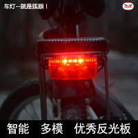 自行車后尾燈貨架反光片山地車反光燈尾燈警示燈騎行剎車燈反光板