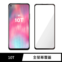 【General】Xiaomi 小米 10T 保護貼 玻璃貼 全滿版9H鋼化螢幕保護膜