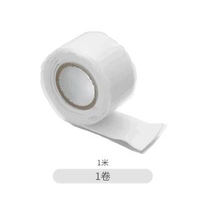 日本矽膠止水膠帶下水管道防水膠條灶台自黏貼封邊水管堵漏水修補平行進口