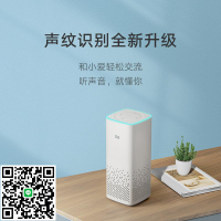 Xiaomi/小米AI音箱第二代小愛同學智能音響聲控機器人鬧鐘APP