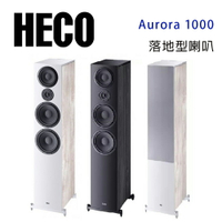 【澄名影音展場】德國 HECO Aurora 1000 落地喇叭/對