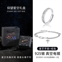 純銀手錬男款潮牌百搭男生自律轉運手飾小眾設計情人節禮物送男友