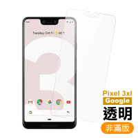 Google Pixel 3 xl 6.3吋 高清透明9H玻璃鋼化膜手機保護貼(Pixel3xl保護貼 Pixel3xl鋼化膜)