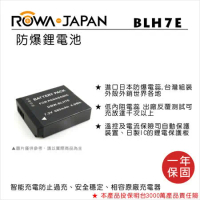 ROWA 樂華 FOR Panasonic BLH7 電池 全新 保固一年 DMW-GM1 GF8 GF9