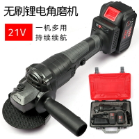 21V無刷充電角磨機 鋰電多功能萬用手磨機電動打磨磨光機切割工具