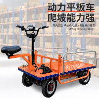 電動平板車搬運車小推車擺攤倒騎驢出攤倉庫大棚果園工廠手推車