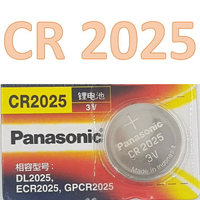 CR2025 水銀電池 鈕扣電池 [934]