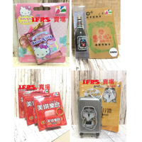 (合售4款各1 )悠遊卡 icash 軟糖 Hello kitty 維士比 美琪 樂皂 好想兔 行李箱 造型