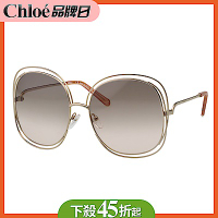 CHLOE太陽眼鏡 方形金屬造型（金色）CE126S-724