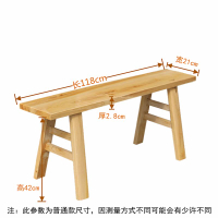 長椅 沙發凳 實木長條凳加厚長凳長凳子條凳木板凳家用靠牆寬板凳火鍋餐桌凳『xy11507』