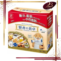 賢者的食卓膳食纖維補充【阻澱粉隔油份】30包/盒【平行進口】