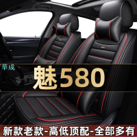熱銷/廣汽埃安AION S魅580電動專用全包圍汽車坐墊四季通用座套座椅套