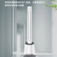 Bladeless Fan Light Sound Air Circulation Convection Tower Fan Bedroom Bladeless Fan