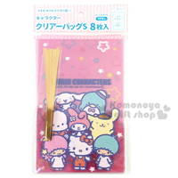 小禮堂 Sanrio大集合 迷你透明束口禮物袋組 包裝袋 糖果袋 餅乾袋 銅板小物 (8入 粉)