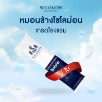 SOLOMON หมอนข้าง 1 ใบ สำหรับAddon หรือ แถมพิเศษ