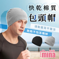 [超取299免運]快乾單車帽 運動速乾帽 安全帽內襯帽 吸濕排汗帽 慢跑帽 (mina百貨)【V0105】