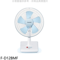 APP下單4%點數★Panasonic國際牌【F-D12BMF】12吋桌扇電風扇