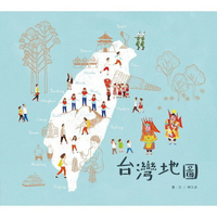 聯經_台灣地圖