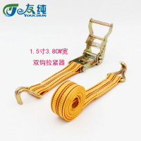 拖車繩 貨物捆綁帶拉緊器緊固帶收緊帶捆綁器固定帶汽車收緊器貨車緊繩器『XY1887』