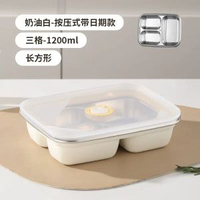 分格密封防漏便當盒 304不銹鋼戶外水果保鮮盒帶飯上班便當盒