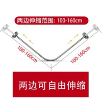 衛生間不鏽鋼浴簾桿套裝 浴室 U 型 L 型弧形轉角桿 免打孔伸縮設計 安裝簡易無損牆面 材質堅固承重強 適配各式轉角空間 防水防鏽耐用 浴室隔簾專用伸縮桿套件