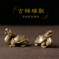 【精工】黃銅迷你小號玄武霸下龍龜純銅高檔精致擺件文玩把件
