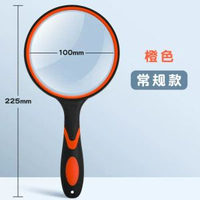 新款矽膠10倍老人防摔高畫質高倍閱讀手持放大鏡兒童老年擴大鏡